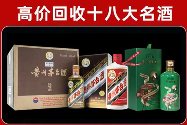 铜川回收铁盖茅台酒